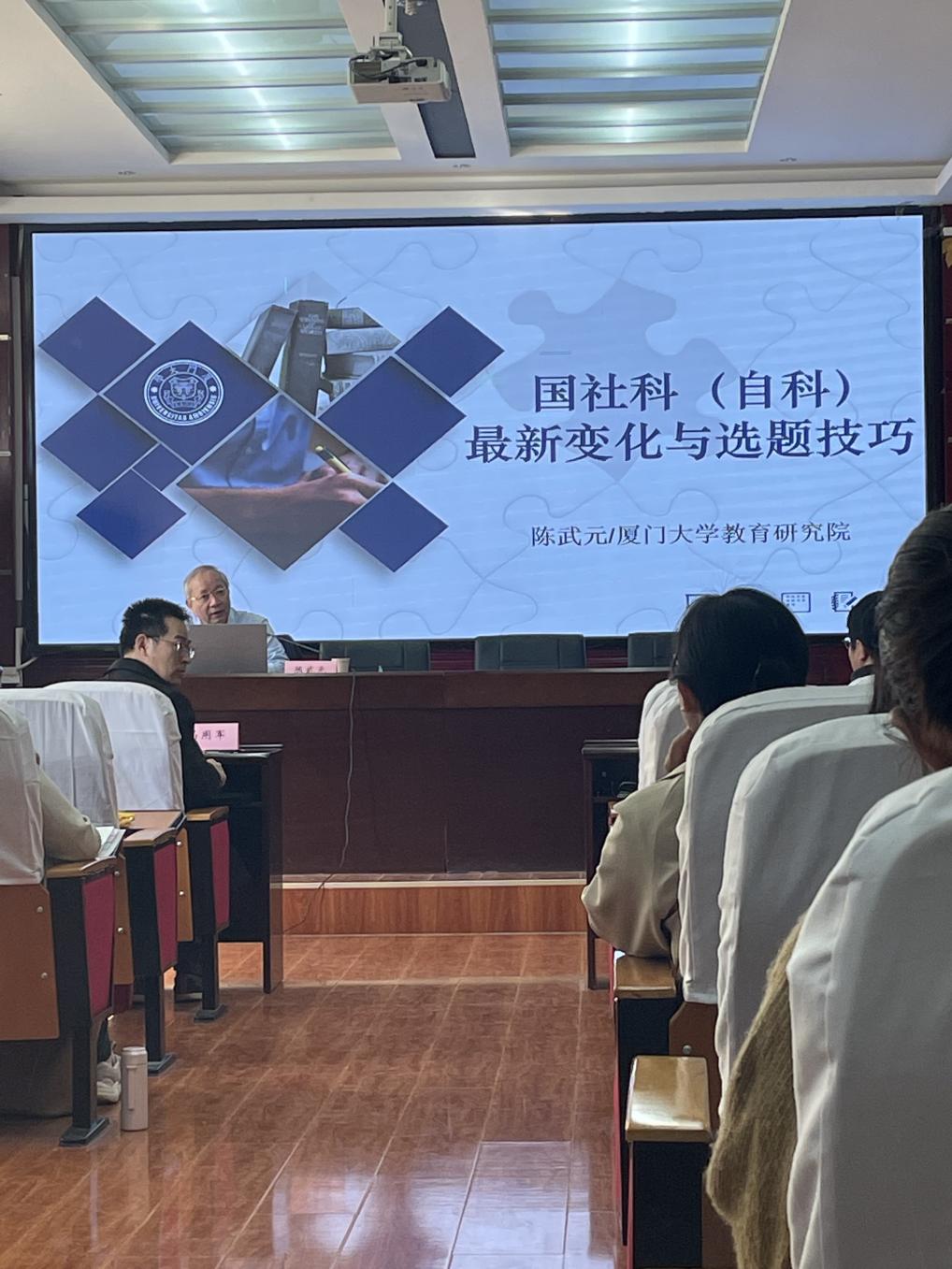 公司举办“西部教育高层论坛”2...