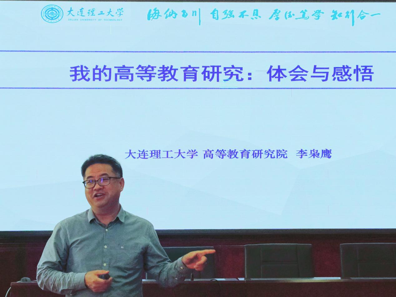 公司举办“西部教育高层论坛”2...